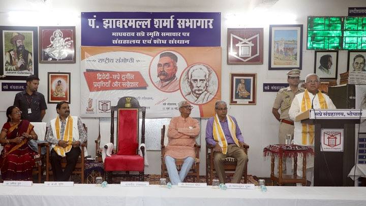 राजभवन लोक कल्याण की जिम्मेदारी : राज्यपाल श्री पटेल